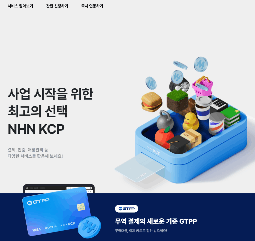 NHN KCP 결제내역 조회