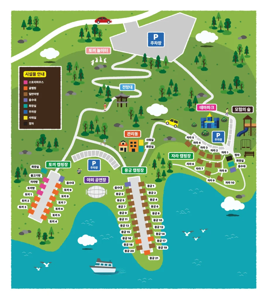 비토국민여가캠핑장 글램핑