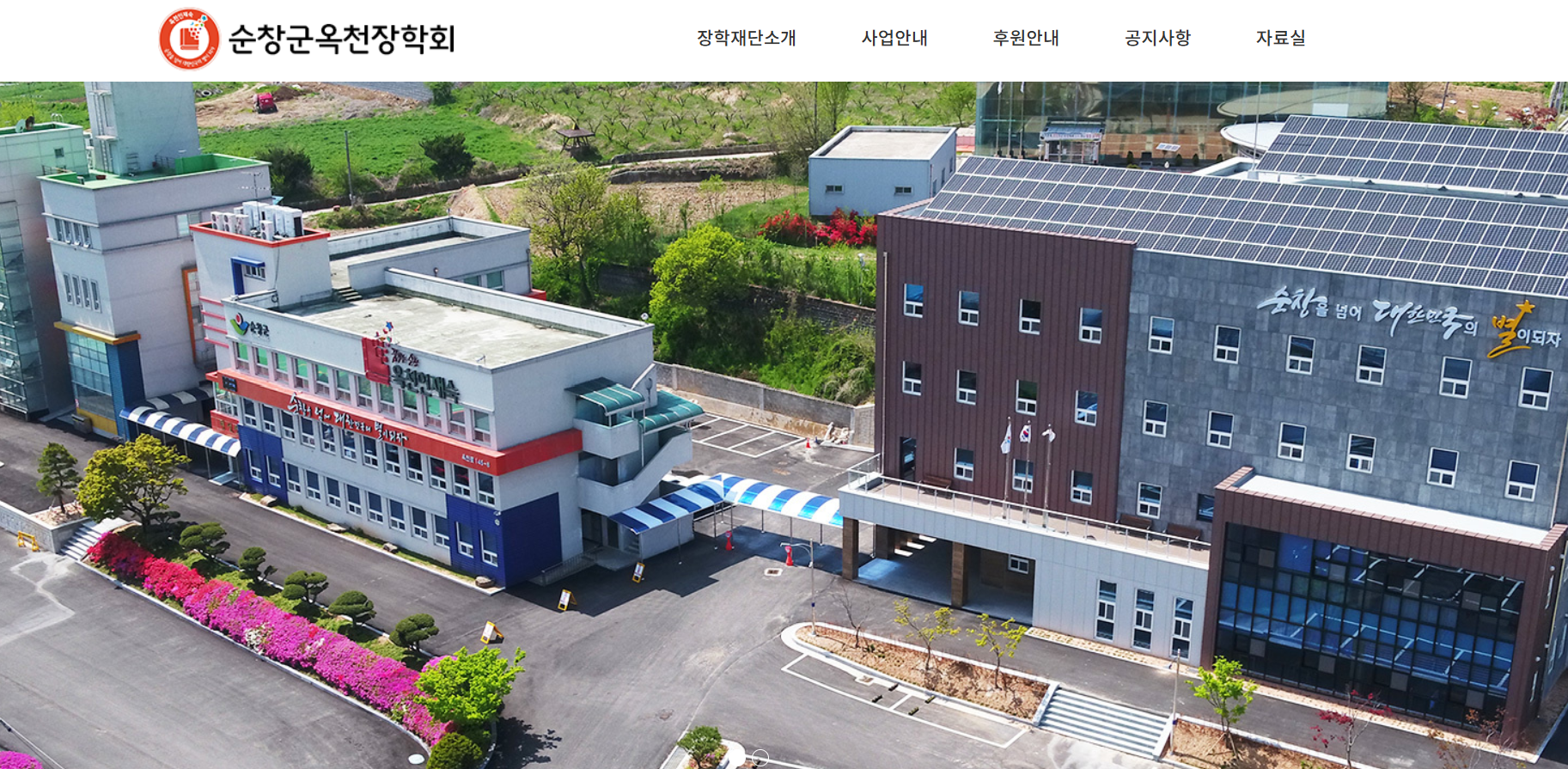 대학생 생활지원금 신청