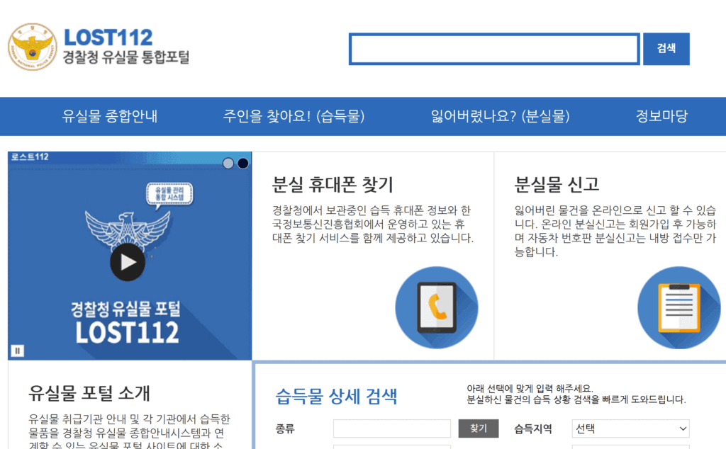 도착 공항 수하물 짐 분실