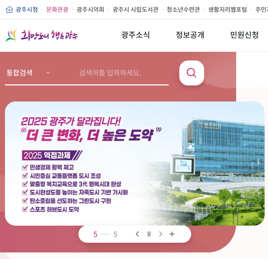 꿈드리미 바우처