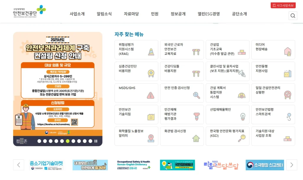 배치전 건강검진 결과 조회