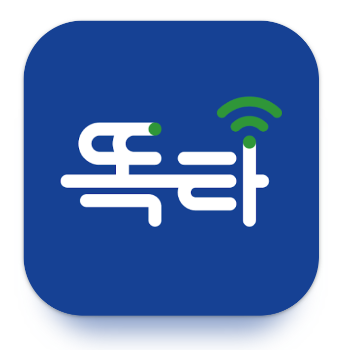 안산 똑버스