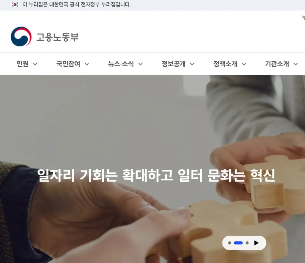 퇴직연금 의무화