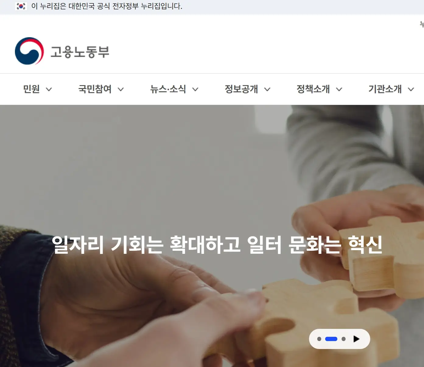 퇴직연금 의무화